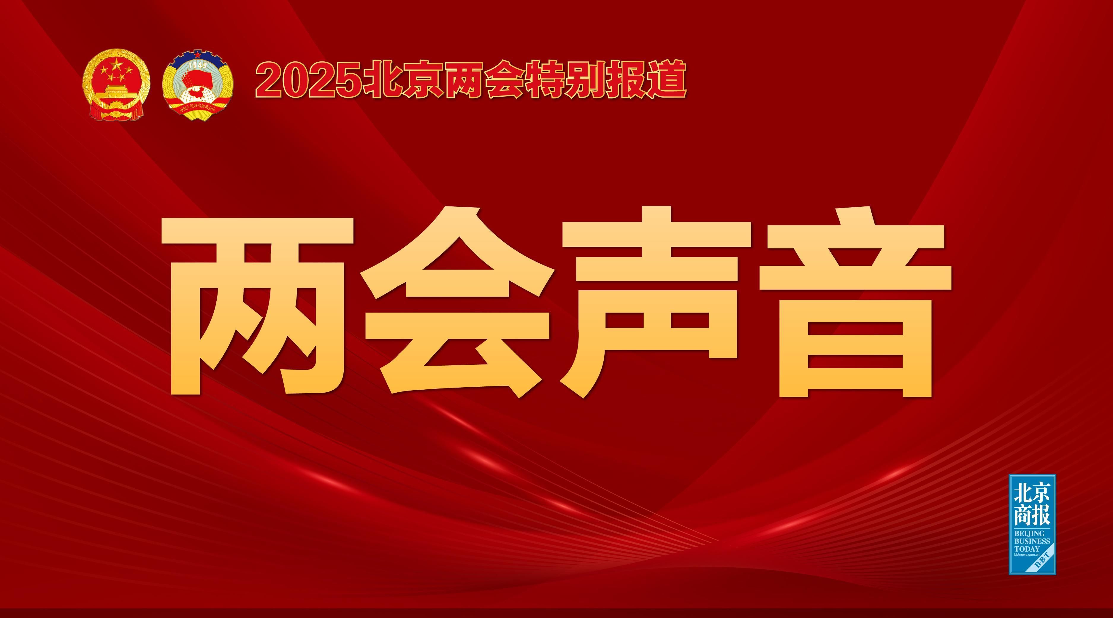 赛场上的拼