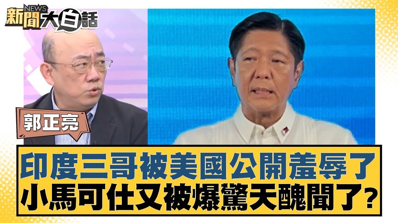 即将官宣梅