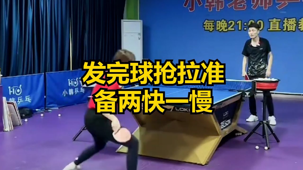 足球文化注