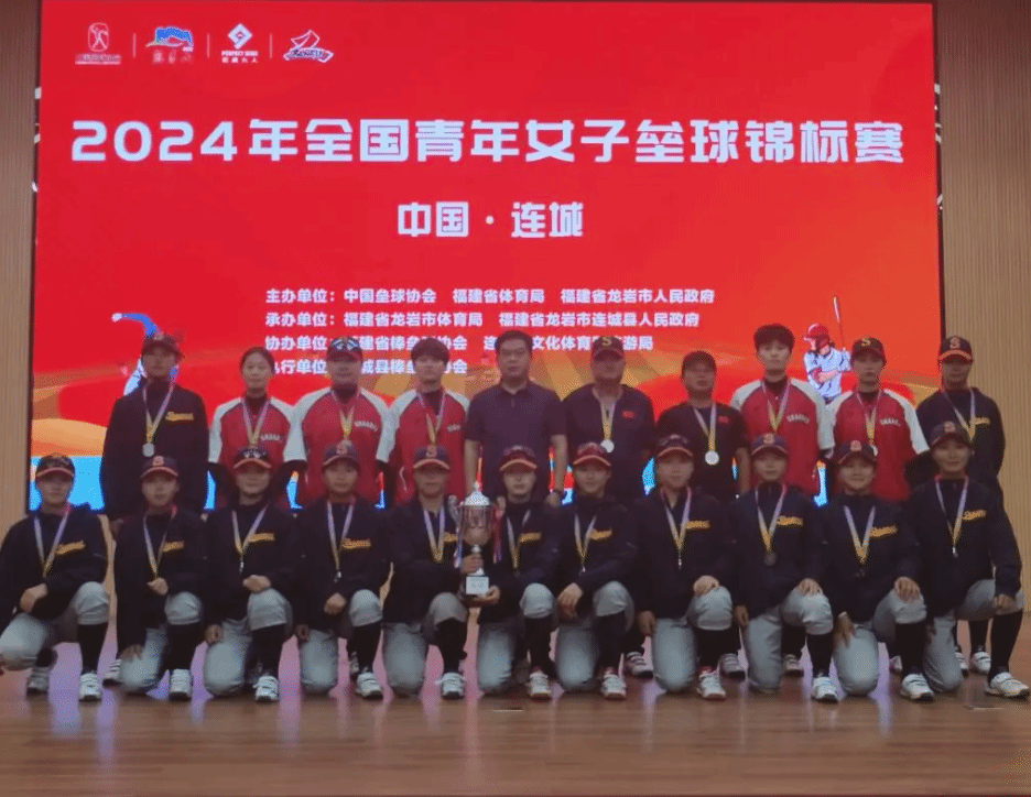 命运已几近