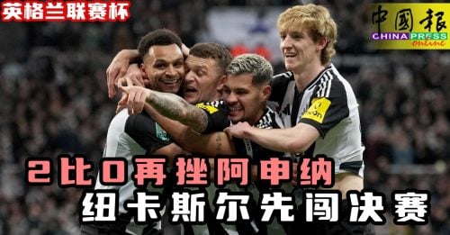 的防守样本