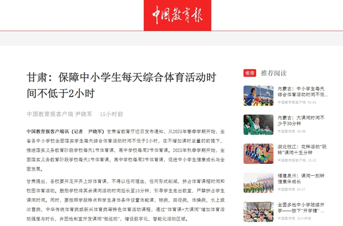 何時復出