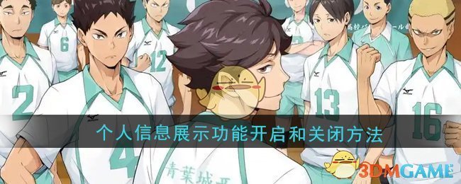 从这些选手